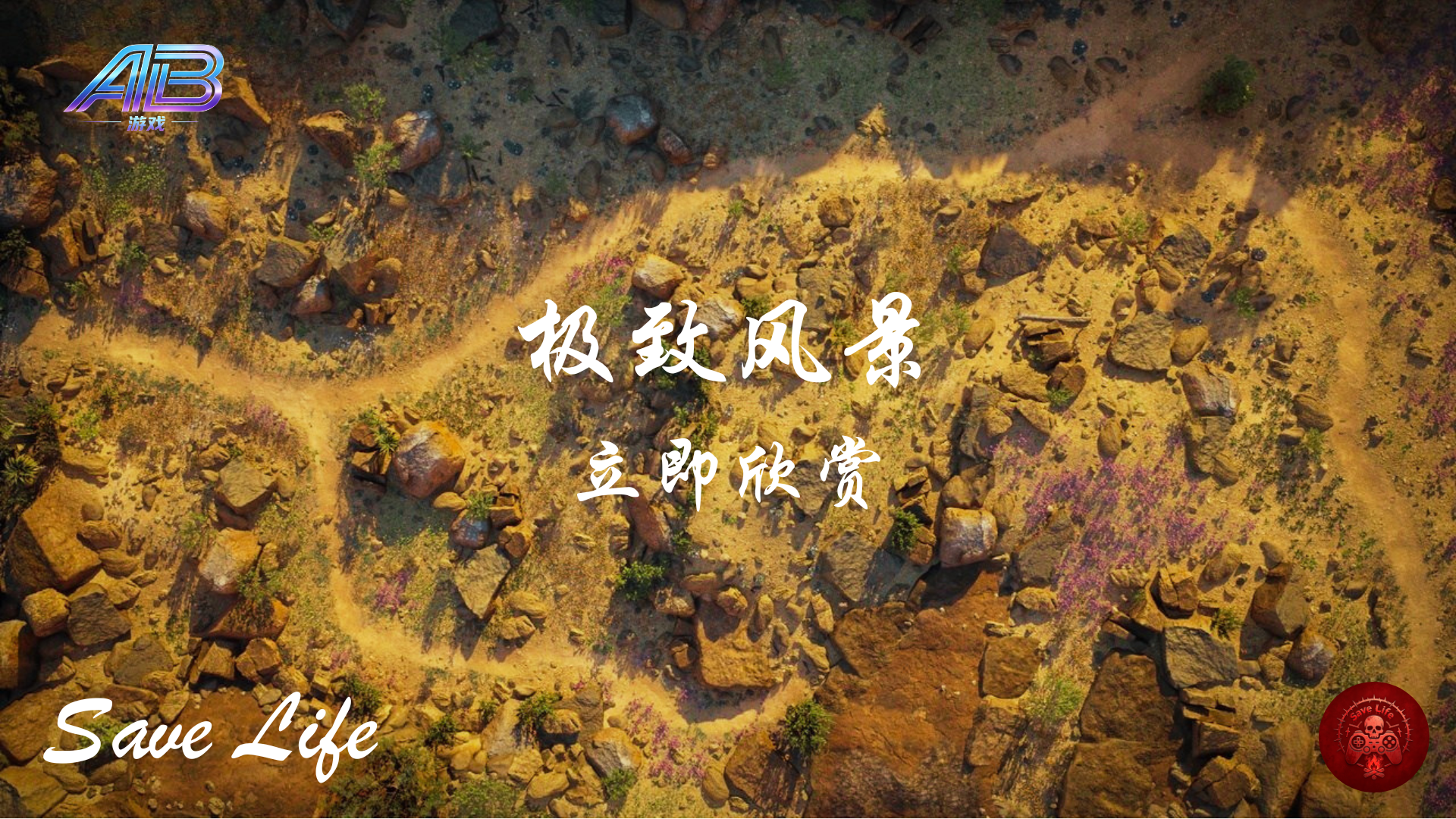 黄土高山 · 云海